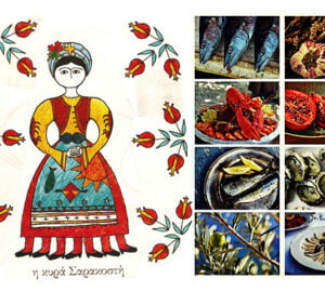 Σαρακοστής Φαγητά Παράδοση και Κουζίνα