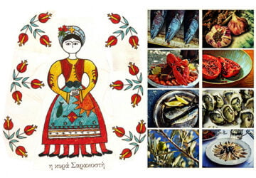 Σαρακοστής Φαγητά Παράδοση και Κουζίνα