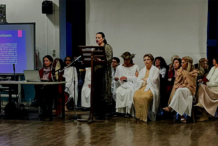 Κοπή Πίττας Εργαστήριο Φιλοσοφίας & Τέχνης του Τμήματος Φιλοσοφίας