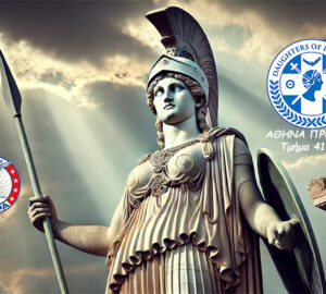 etisia vravia pnevmatos kai politismou